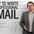 如何写出专业的邮件