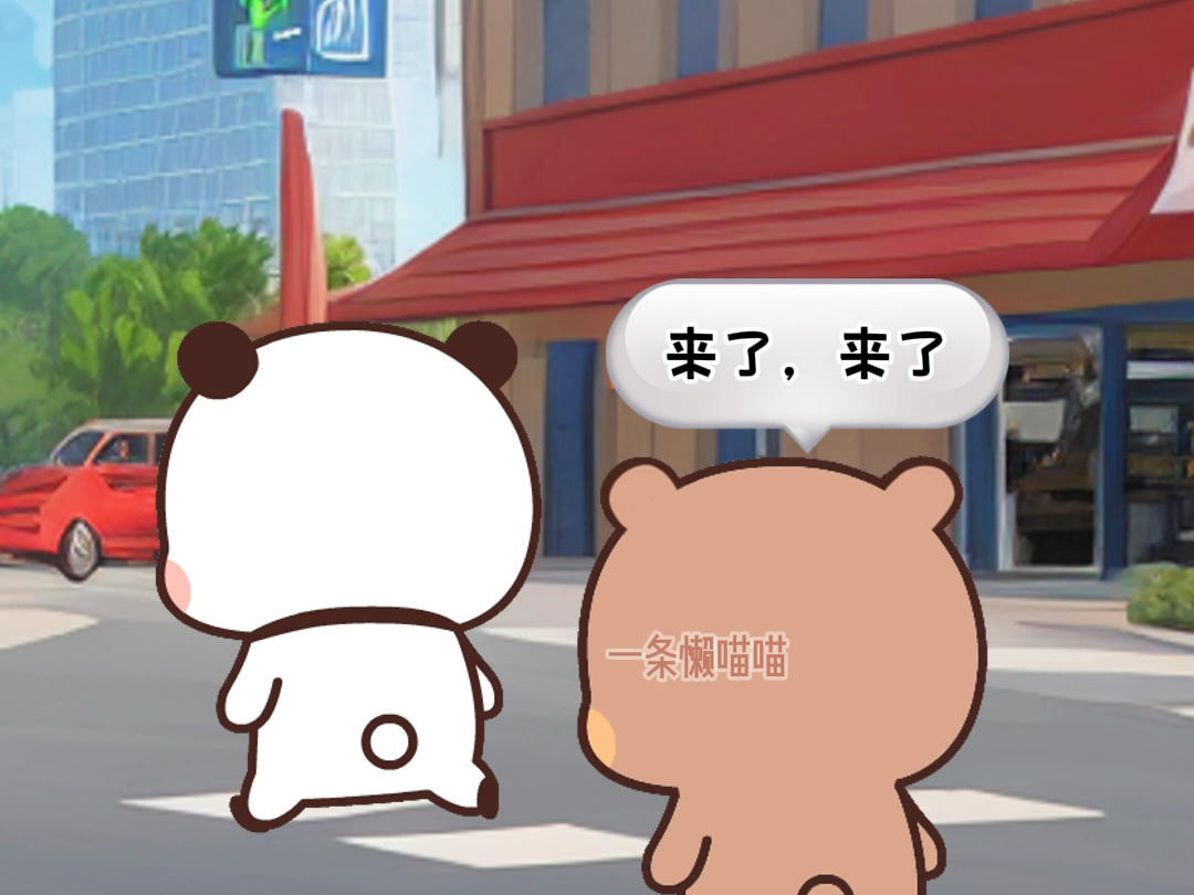 听说附近开了家自助餐厅哔哩哔哩bilibili