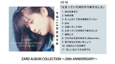 ✩レア初期MIX盤2ndアルバムCD✩ZARD✩もう探さない✩マト1A1貴重盤☆ Amazon.co.jp: もう探さない - ZARD: ミュージック