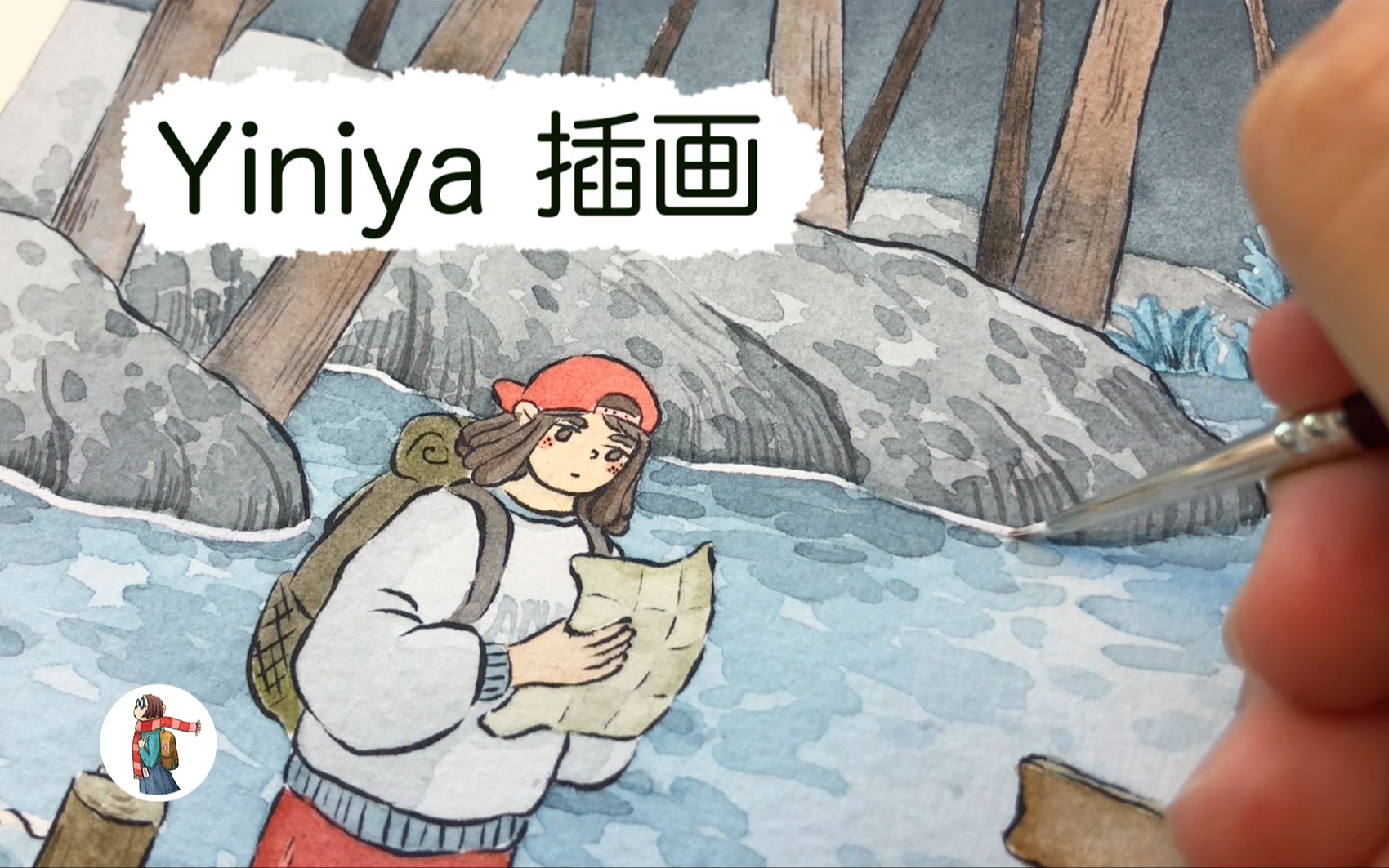 yiniya插画密林独行在路上在山里在自然中与自己作伴