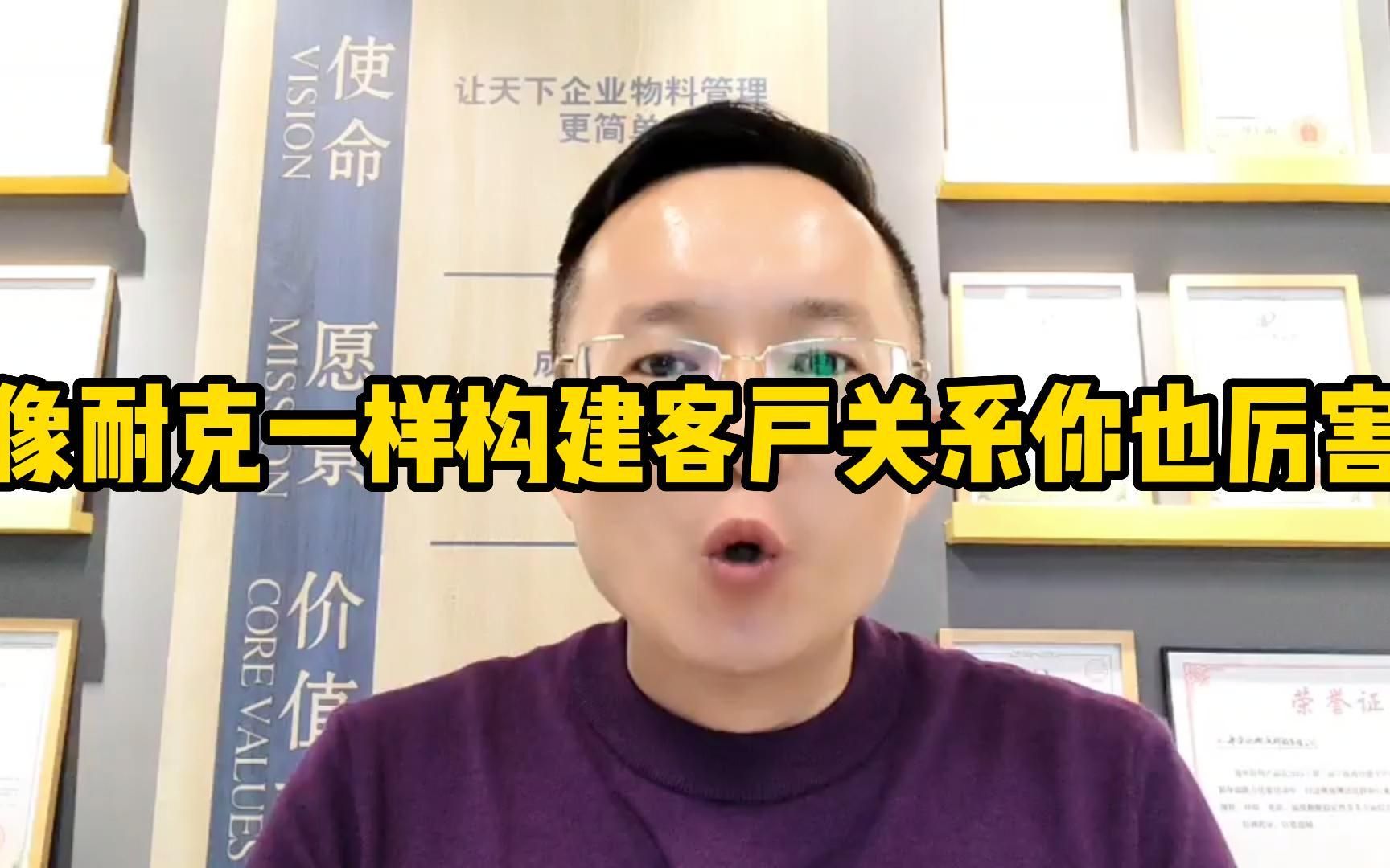 像耐克一样构建客户关系你也厉害(试试如意品牌营销策划)哔哩哔哩bilibili