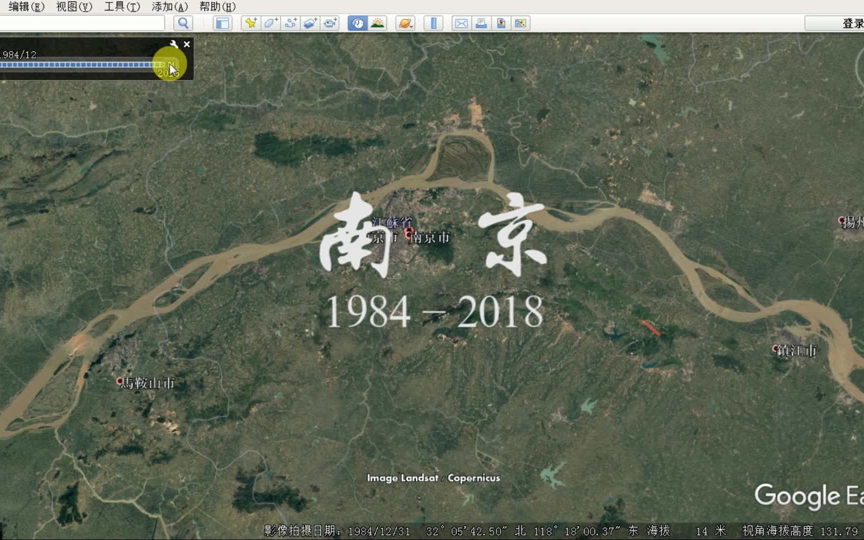 【城市变化】卫星看南京从19842018年城市规模变化哔哩哔哩bilibili