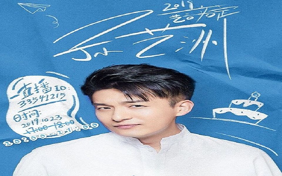 【一直播】孙艺洲生日吹蜡烛,火锅底料蛋糕上的蜡烛吹不灭!