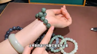 Tải video: 不同尺寸的和田玉珠串上腕是什么感觉？