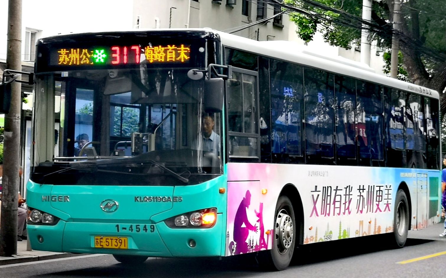 povno9苏州公交游1线5路136路区间第一视角展望