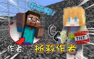 Minecraft解谜地图 搜索结果 哔哩哔哩 Bilibili