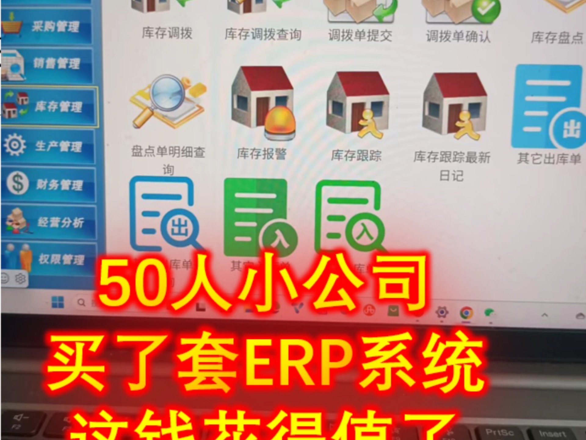 小公司高效运营秘籍,这款ERP系统绝了! 咱50人左右的小公司,以前纯手工记账,业务一增长,数据乱成麻.试用7款ERP软件后找到了佳德品生产ERP系...