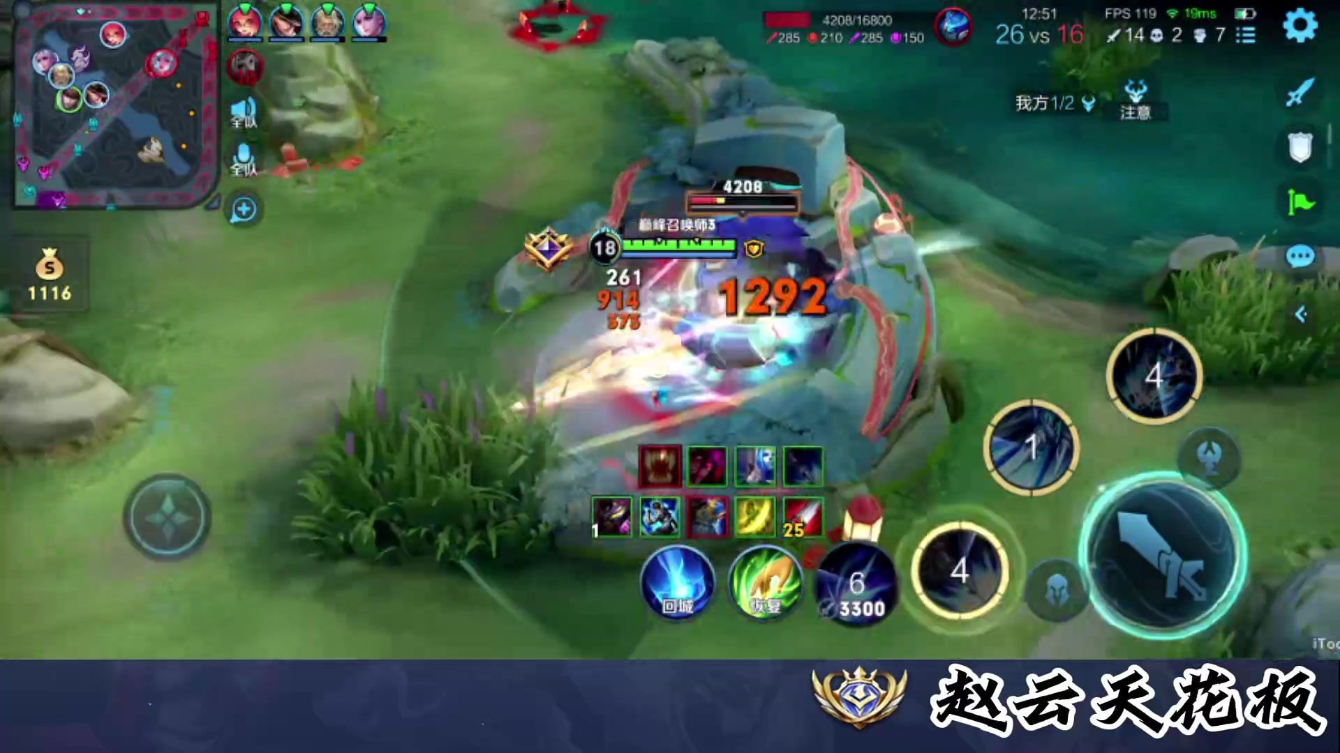 (微信搜游戏摄影师)【王者荣耀-怜悯】直播第一视角2024-02-25-01 场