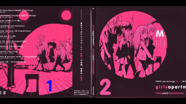 C80] (Toho Jazz Messengers) girls apartment II_哔哩哔哩_bilibili