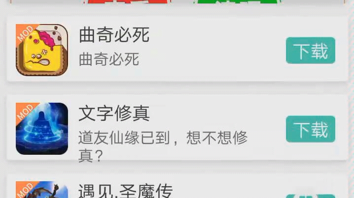 GG大玩家破解版进去方法哔哩哔哩bilibili