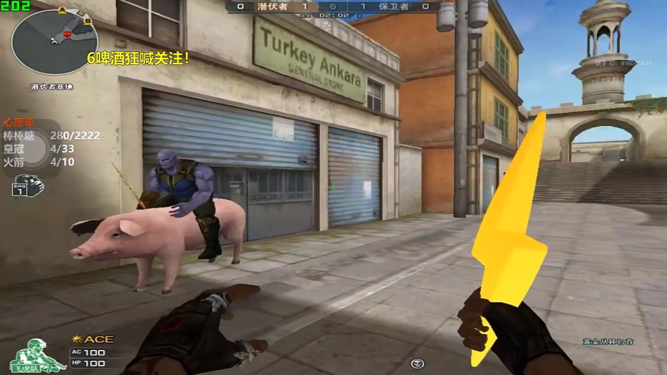 cf越南服捉迷藏(8)