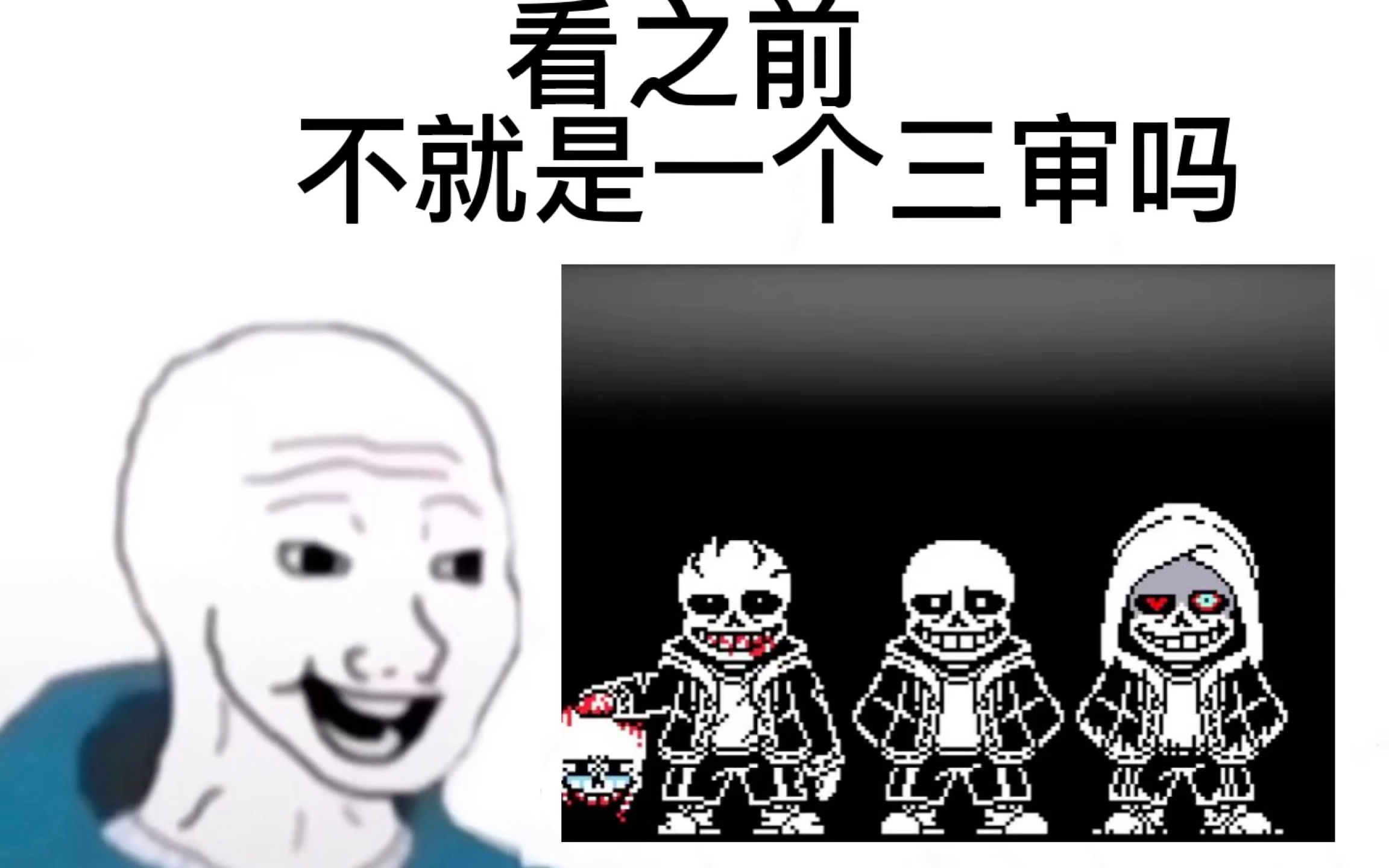 [图]三重往日时光 看之前VS看之后