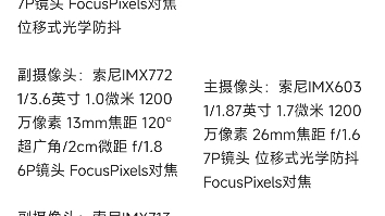 iPhone13与iPhone13Pro详细对比.iPhone13与iPhone13Pro有什么区别?哔哩哔哩bilibili