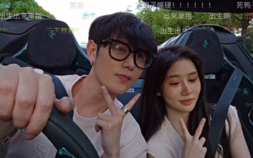 童锦程 你好我是f班的刘世研 十指相扣 感情快速