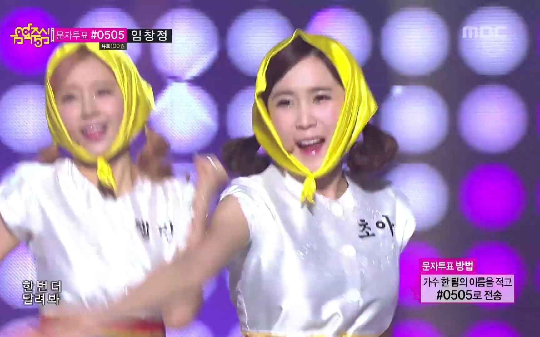 [图]（K-POP现场）Crayon Pop - 《Uh-ee》, Music Core 20140405