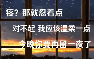 Download Video: 什么是相爱的声音？【偷风不偷月】桑毓泽×杨超然