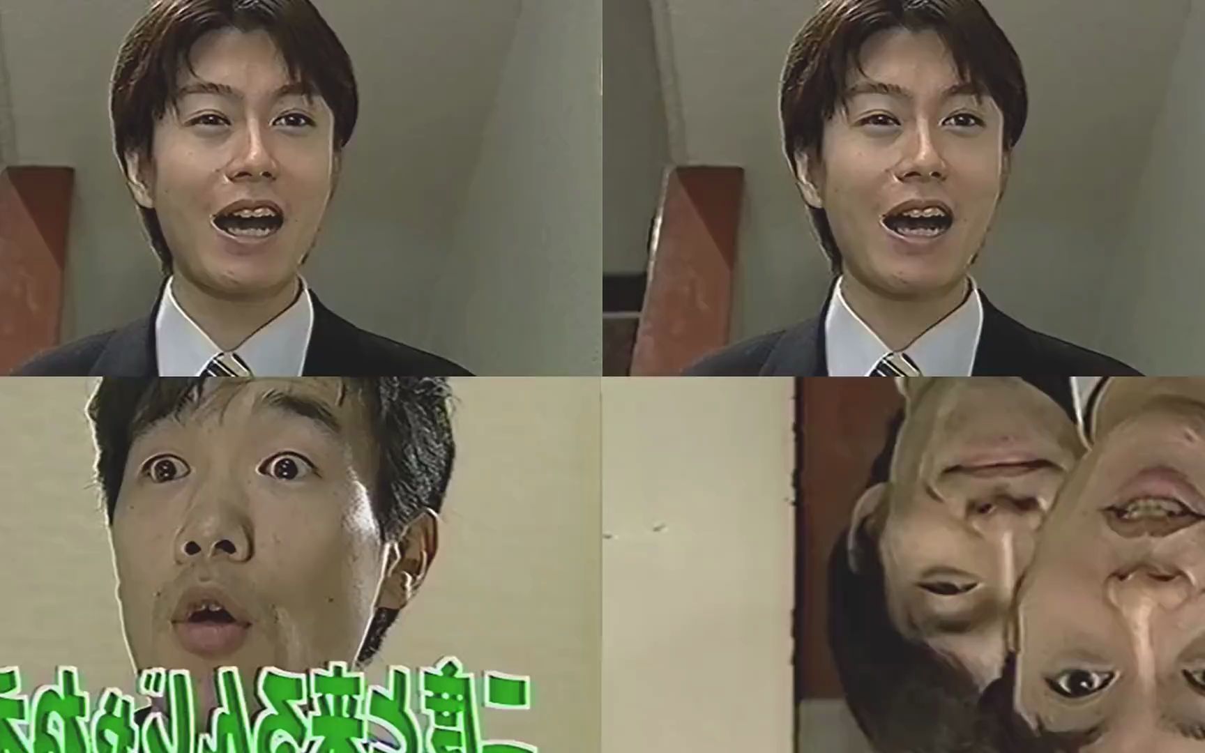 男子部的skogensdjur