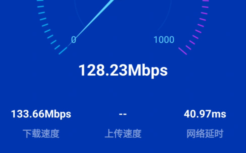 红魔8Pro+WiFi网速慢解决方法哔哩哔哩bilibili