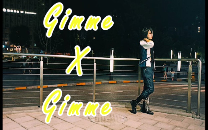 [图]【云凝】Gimme×Gimme––朔间凛月cos