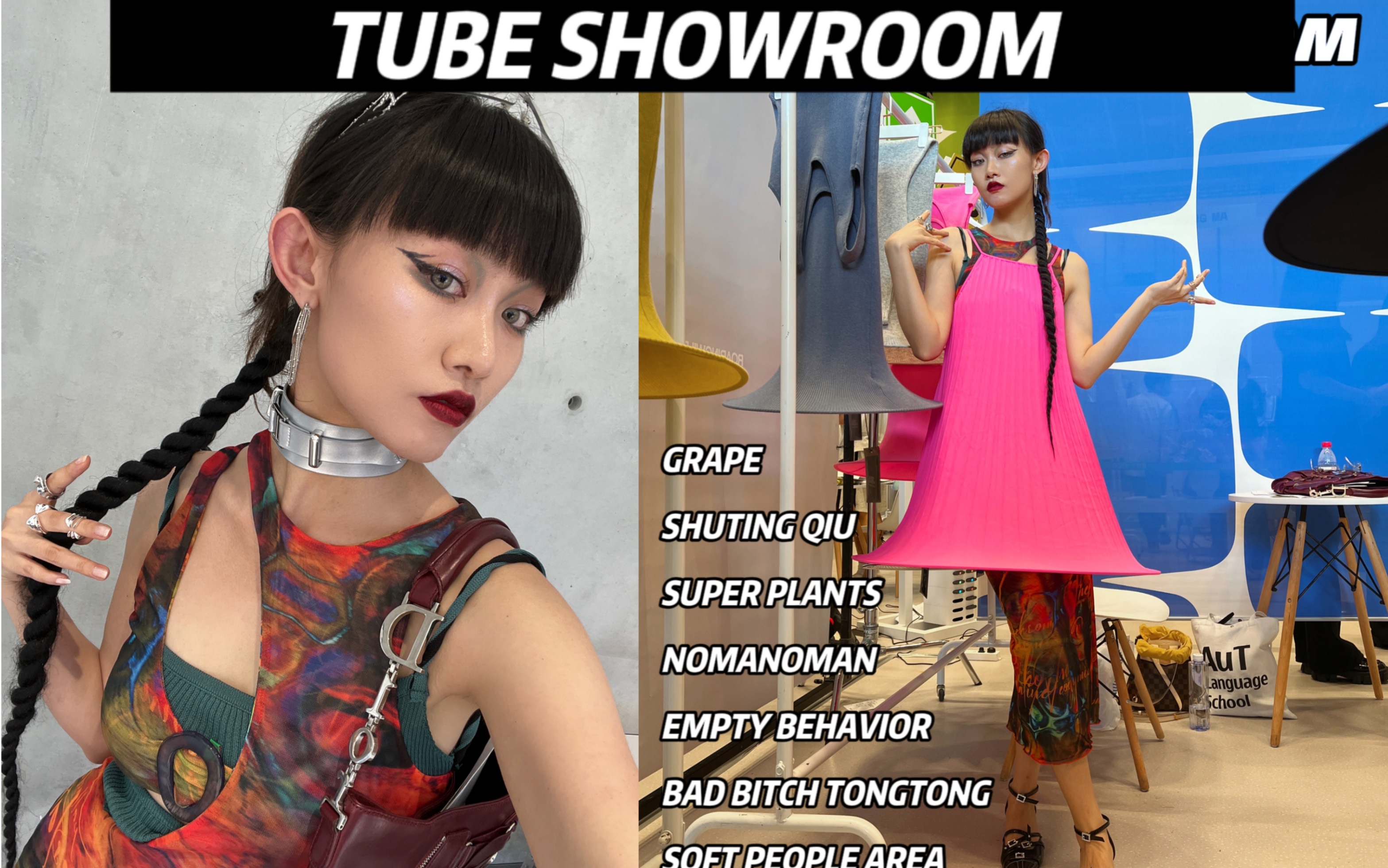 带你们逛买手订货会 TUBE SHOWROOM哔哩哔哩bilibili