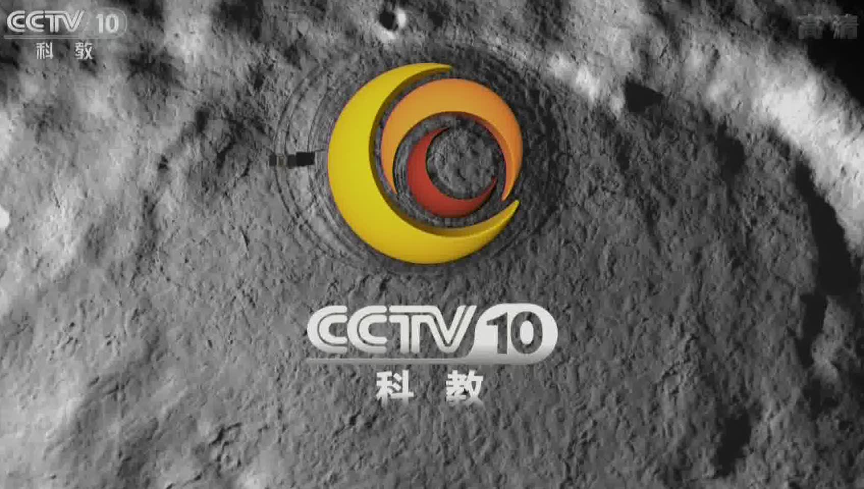 [图]CCTV10探索发现 手艺 入木三分