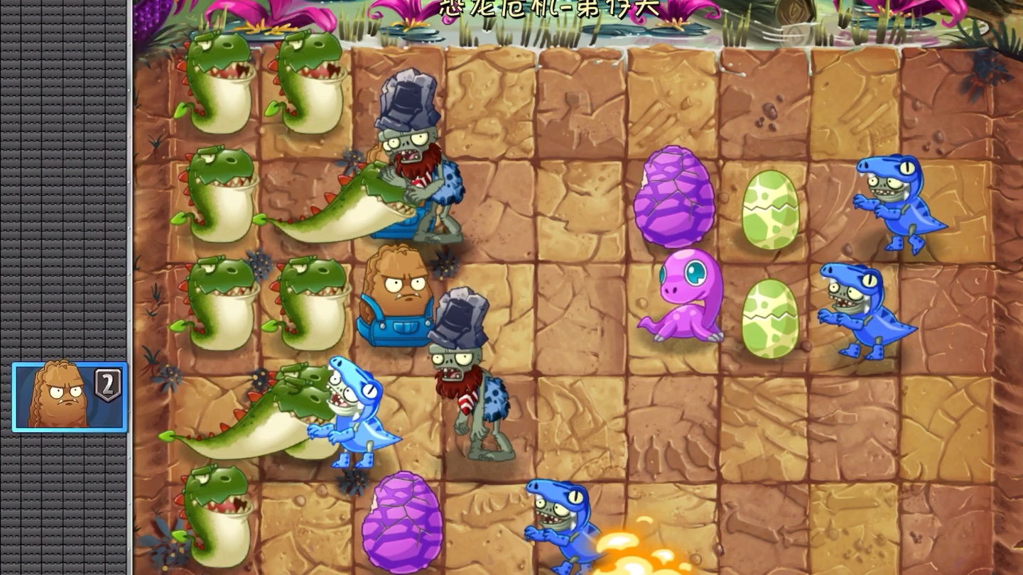 禁瓜复仇全二龙吼无装扮留五豆通关恐龙17