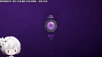 【雪糕cheese】无围棋约-2024.03.28