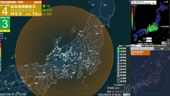 紧急地震速报 岐阜县飞騨地方m5 0 最大震度4 2021 09 19 17 18发生 哔哩哔哩 Bilibili