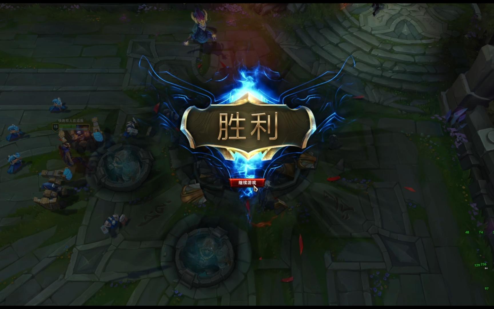 英雄联盟(lol)每日首胜267-s 评分打野奎因