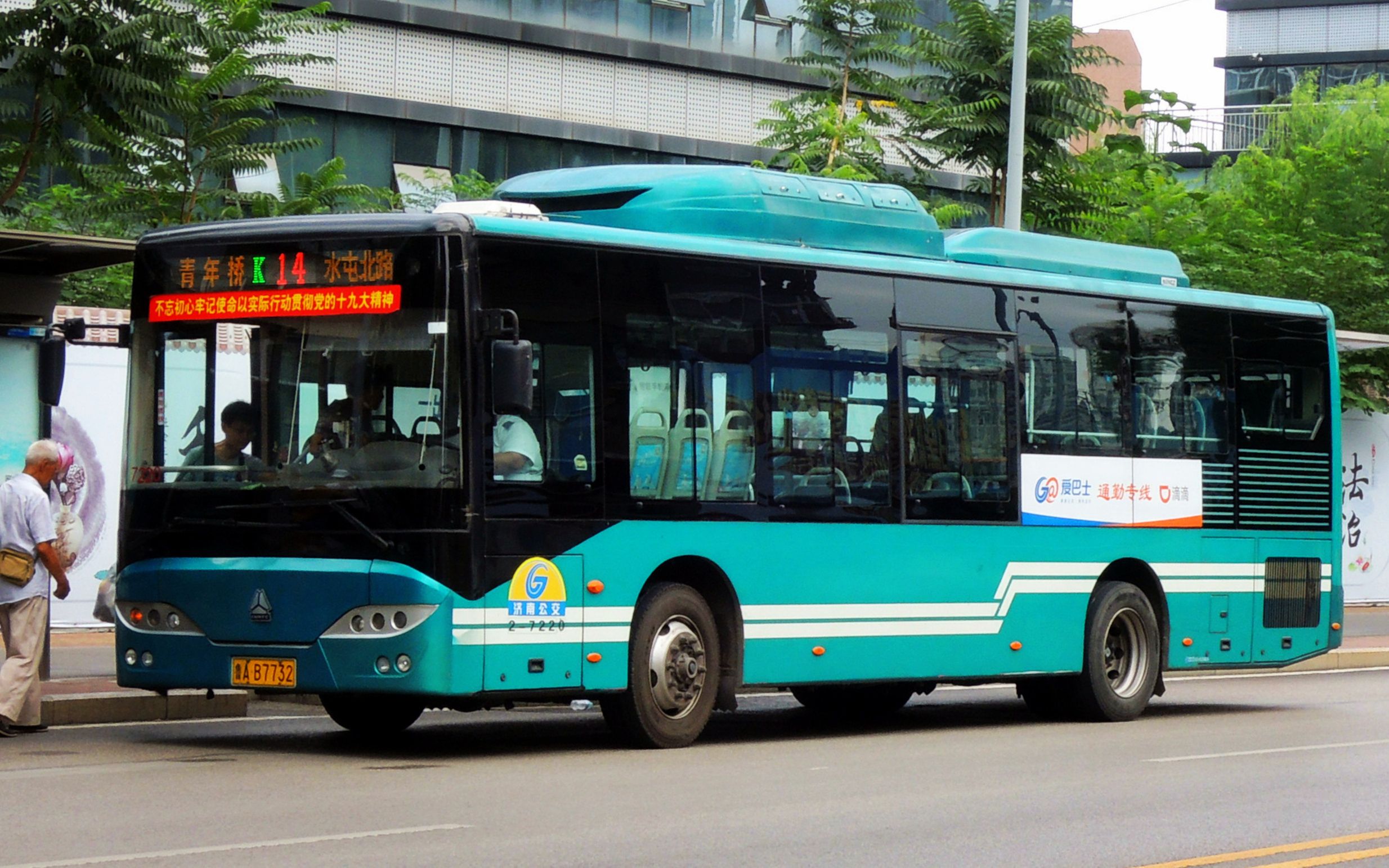 pov138济南公交k14路青年桥水屯北路全程前方展望