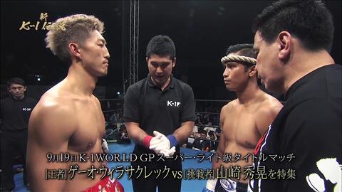 新k 1伝説 48 21 04 04 03 40放送 哔哩哔哩