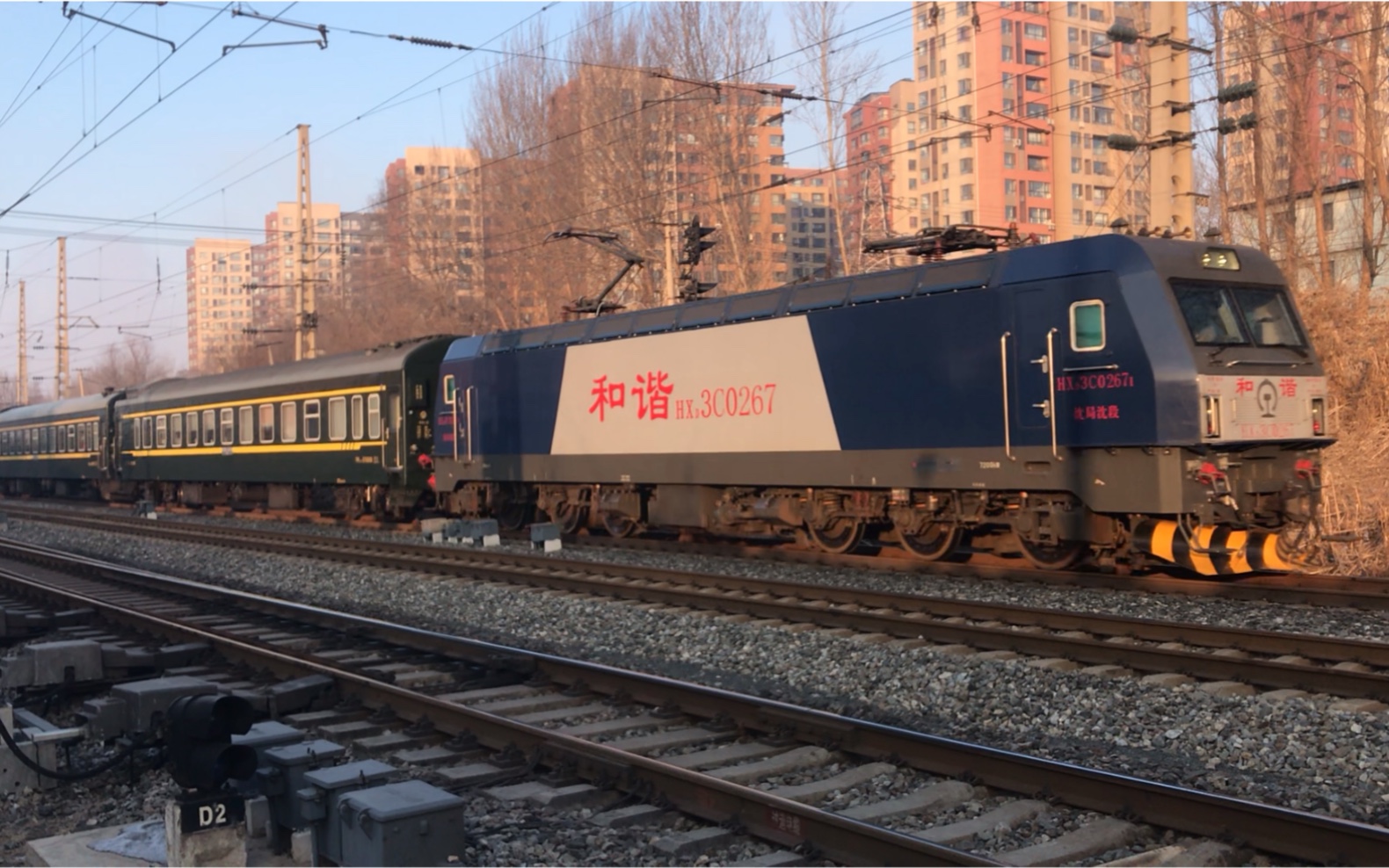 【春运临客】沈局沈段hxd3c0267牵引北京-牡丹江k4115通过沈山线12km