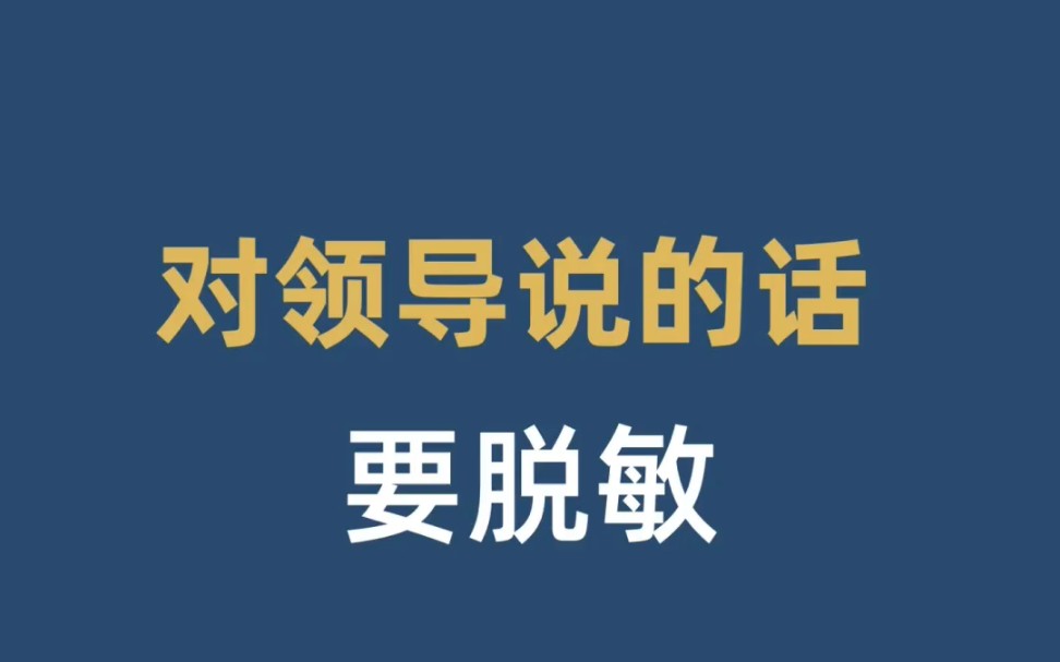 打工是为了赚钱的,不是为了卖命的打工只是银货两讫的一场交易,不要因为工作弄丢自己.#文章代写服务#职场#打工人#领导者#赚钱#职场日常#管理者#...