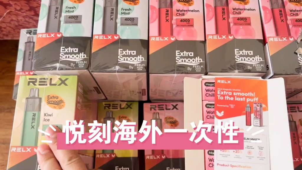 开箱悦刻测评