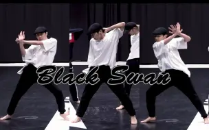 【防弹少年团郑号锡】 Black Swan 练习室直拍