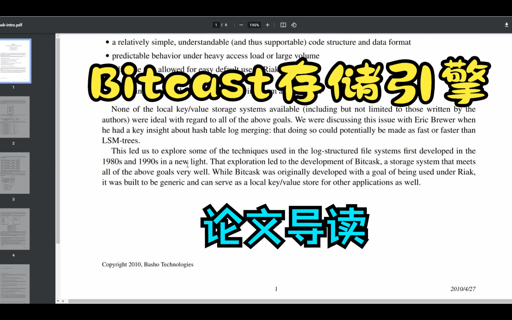 存储引擎bitcast论文导读哔哩哔哩bilibili