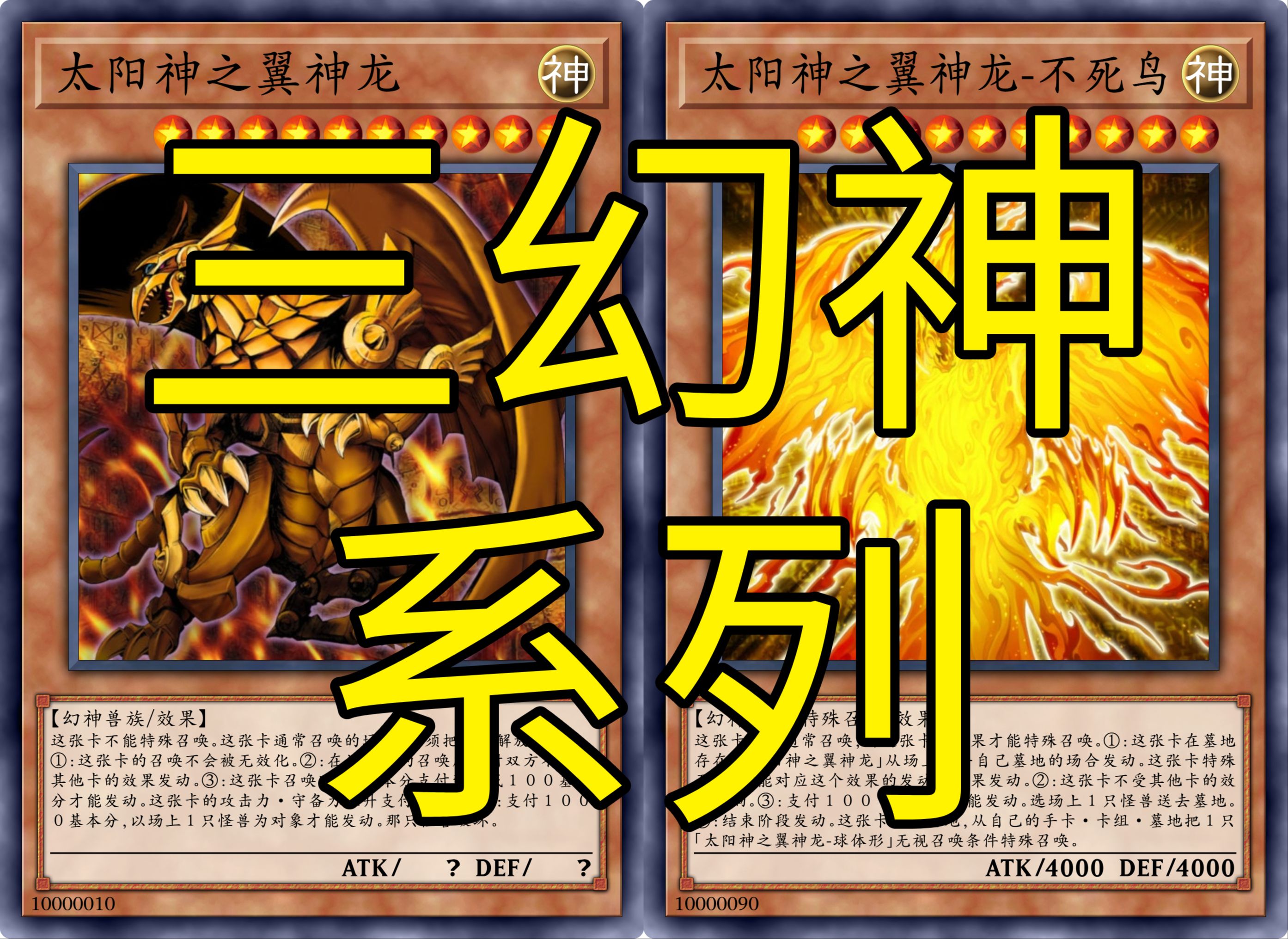游戏王卡片价值排名