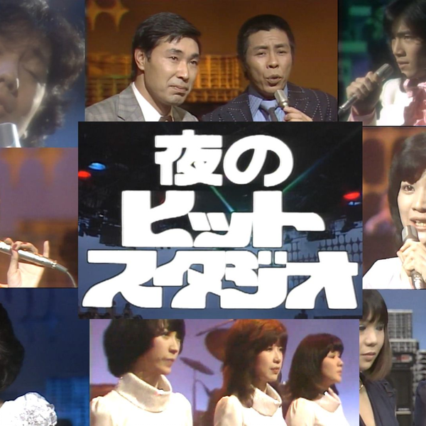 沢田研二 夜のヒットスタジオ 沢田研二 in 夜のヒットスタジオ DVD新品