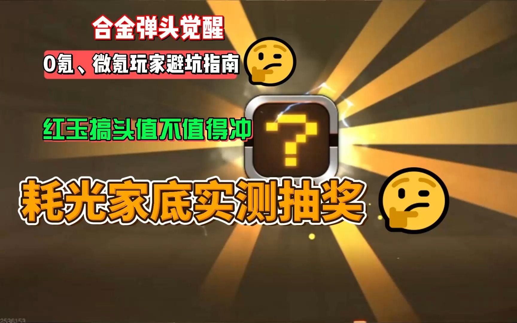 红玉玫白膏有什么功效(红玉玫白膏功效大揭秘)