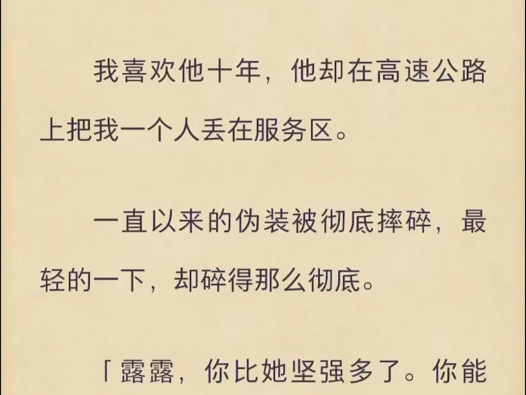 [图]（完结）会哭的孩子有糖吃。