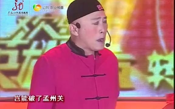 [图]【美丽乡村】二人转《水漫蓝桥》,这唱腔这身段绝了!