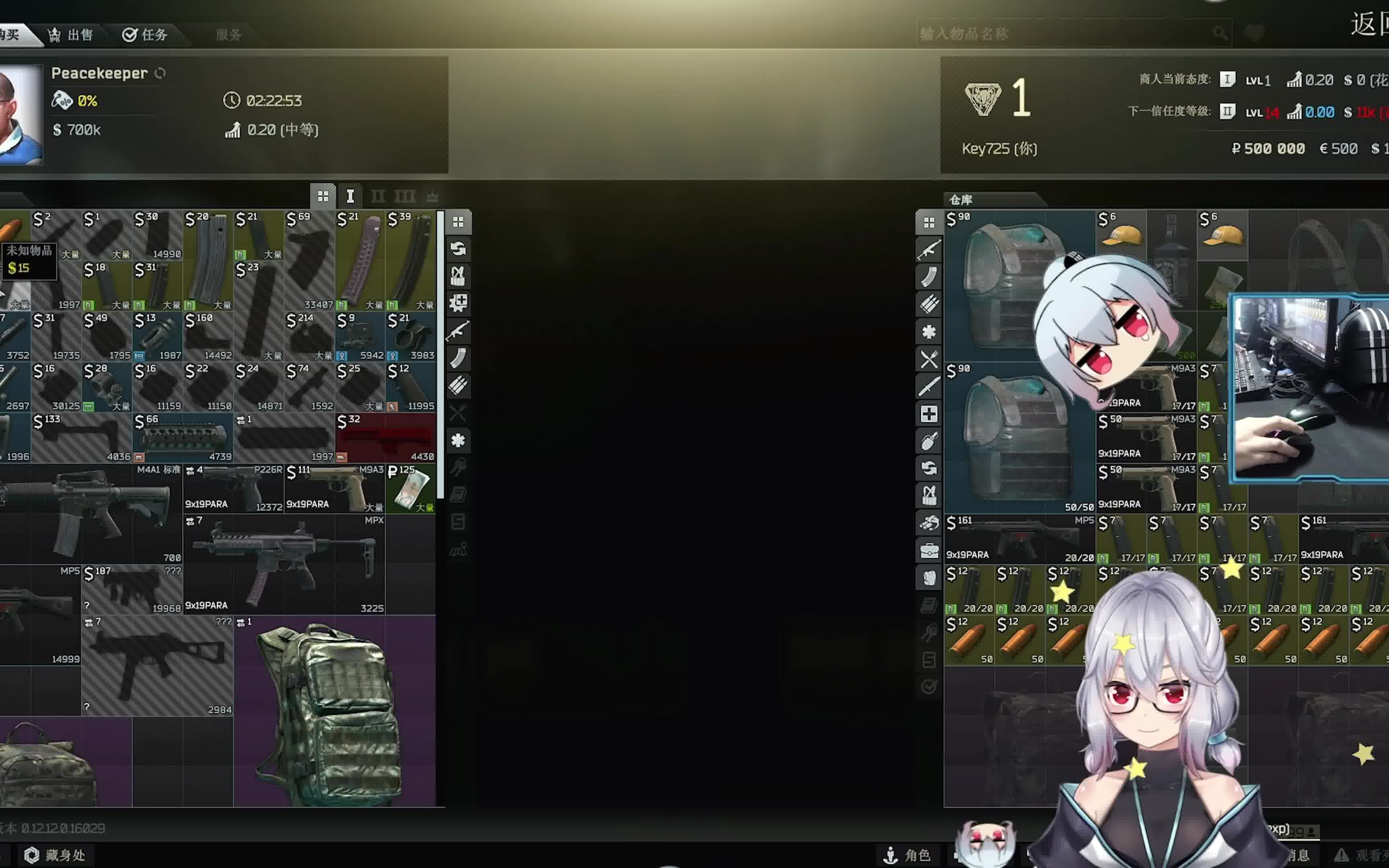 老key更新啦想要打开游戏真的好难逃离塔科夫