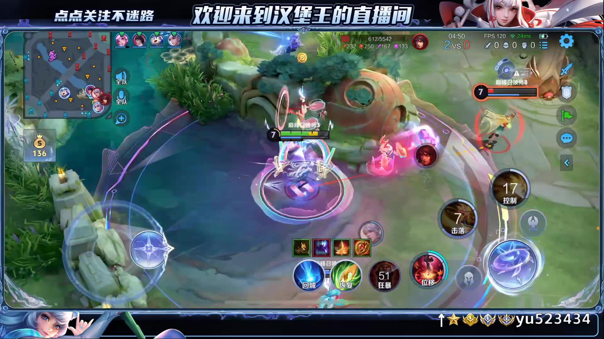 国服公孙离1879冲小国2024-07-13汉堡王公孙离直播录像