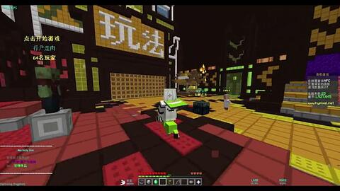 见识下仓鼠的力量吧 Bushi 矿工茶馆 Minecraft 我的世界 中文论坛 手机版 Powered By Discuz