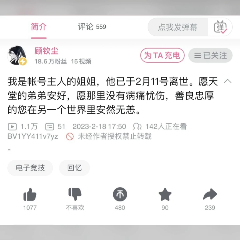 [图]愿你在那边一切安好，我会永远怀念