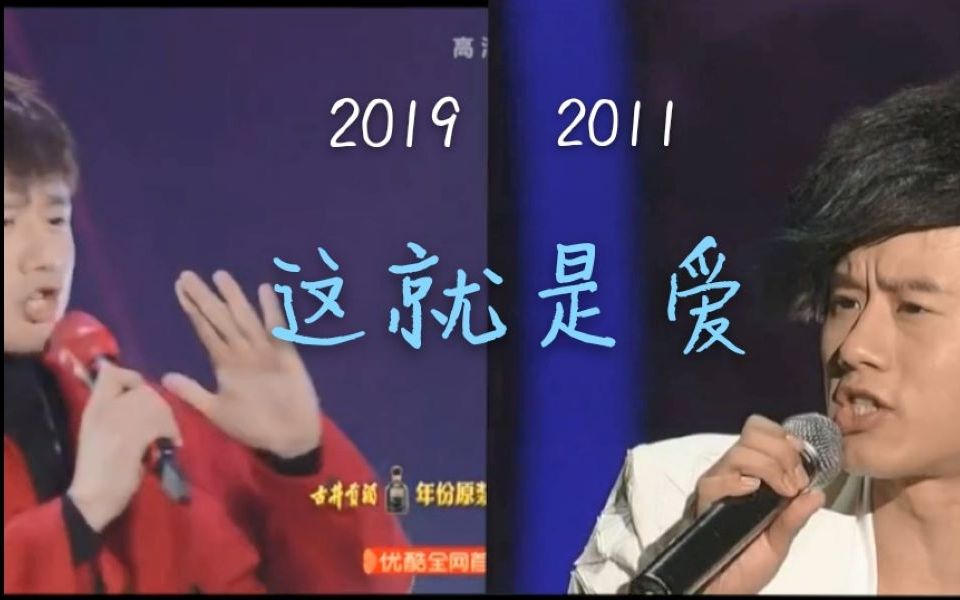 两耳之间已逾八年张杰这就是爱