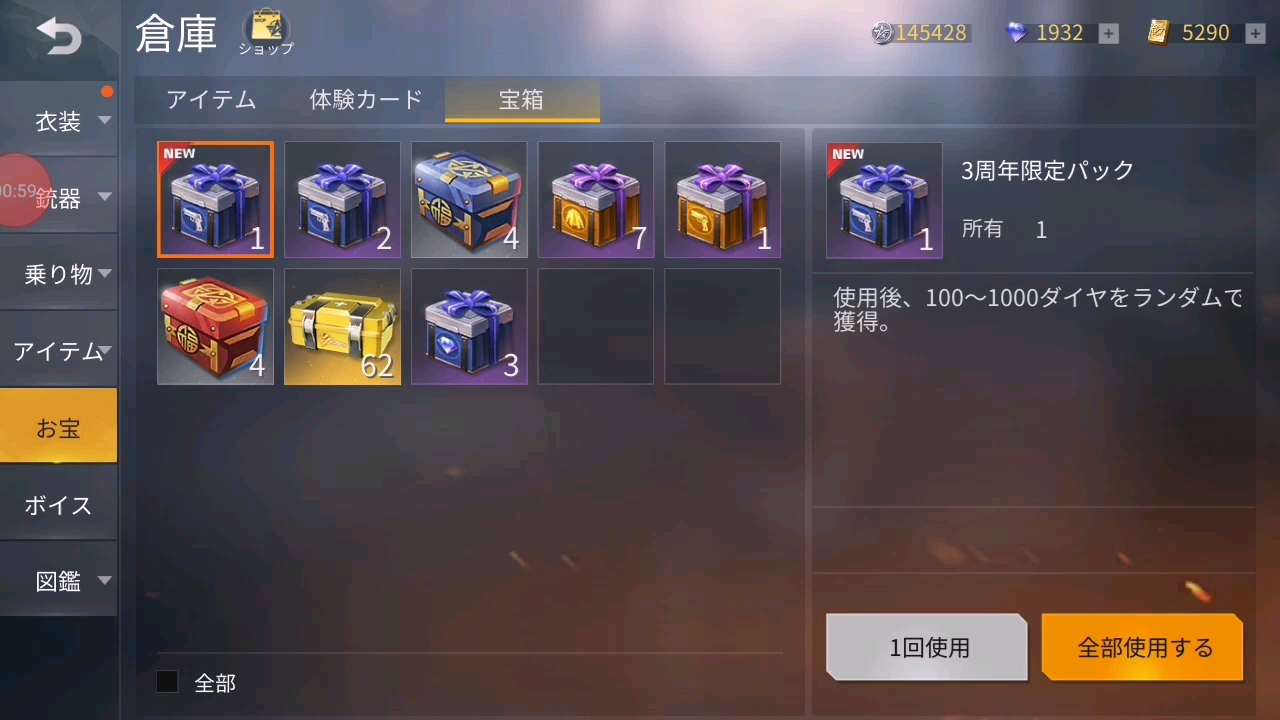 天下三礼包|团圆！  《天下3》老玩家回归分享千万奖励