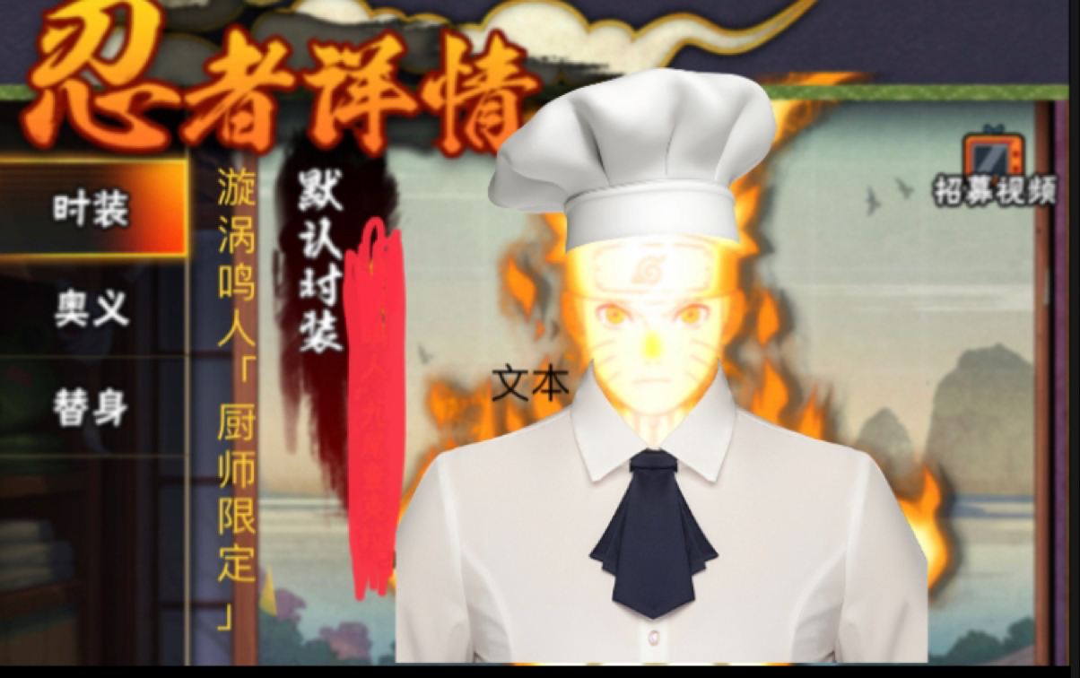 异世相遇尽享美味