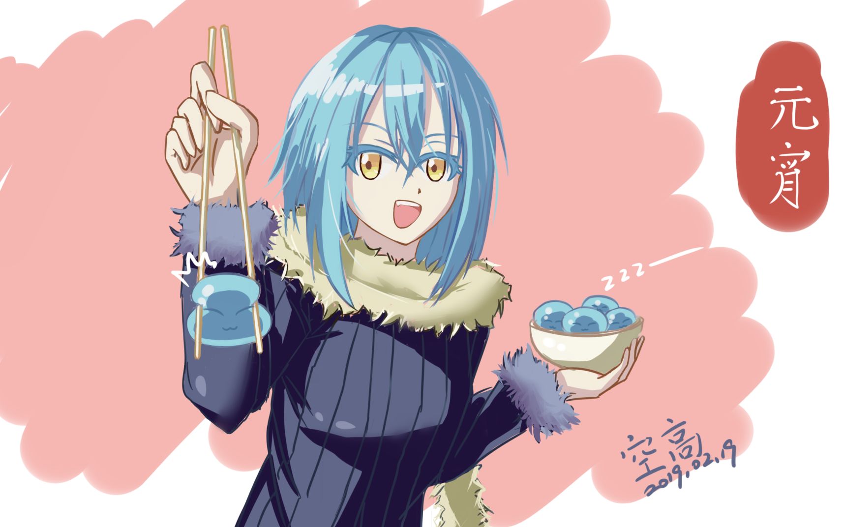 【元宵贺图】【史莱姆】利姆鲁