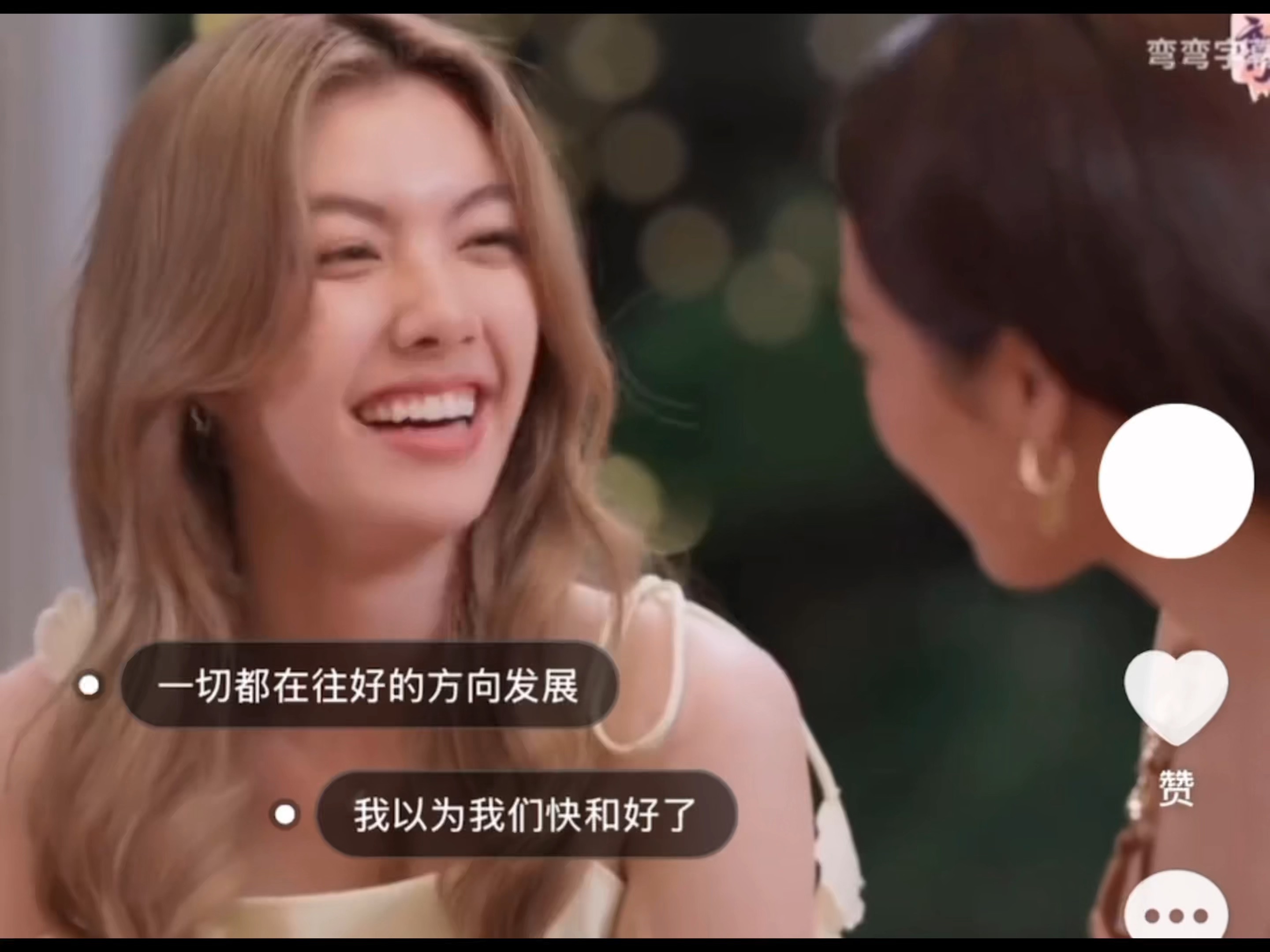 泰剧我们的秘密 lingorm ormkornnaphat linglingkwong 邝玲玲